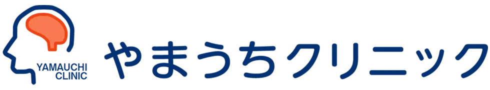 やまうちクリニック