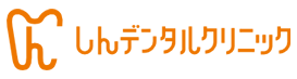 医療法人　伸