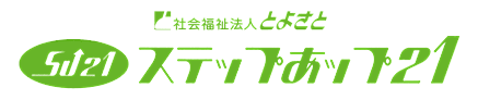 社会福祉法人　とよさと