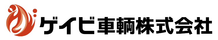 ゲイビ車輌株式会社