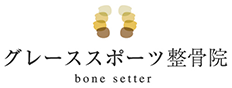 株式会社グレーススポーツトレーナー