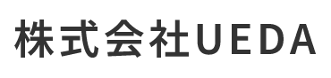 株式会社UEDA
