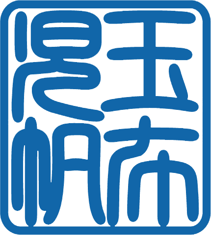 児玉帆布工業株式会社