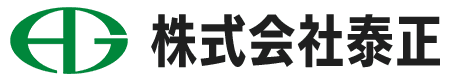 株式会社泰正