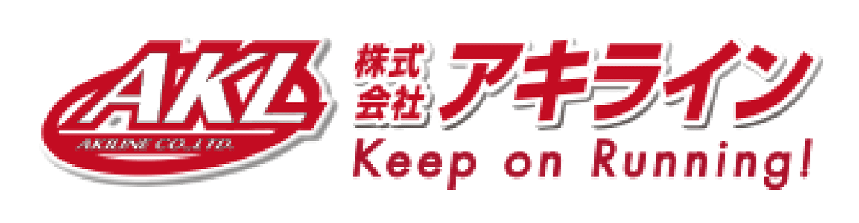 株式会社アキライン
