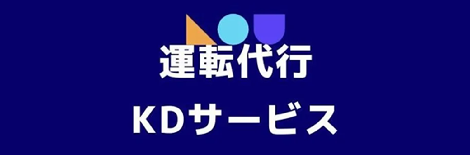 LOGO 株式会社