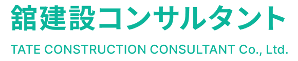 株式会社舘建設コンサルタント