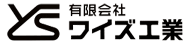 有限会社ワイズ工業