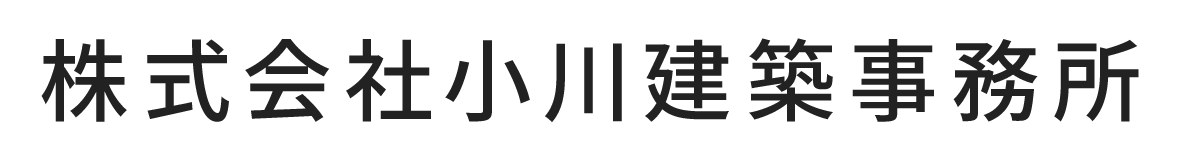 株式会社小川建築事務所