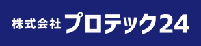 株式会社プロテック24