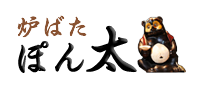 有限会社ぽん太