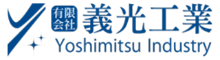有限会社義光工業