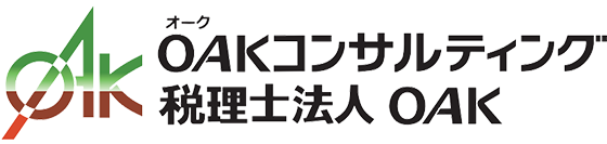 税理士法人OAK