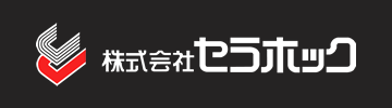 株式会社セラホック