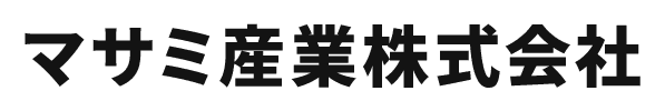 マサミ産業株式会社