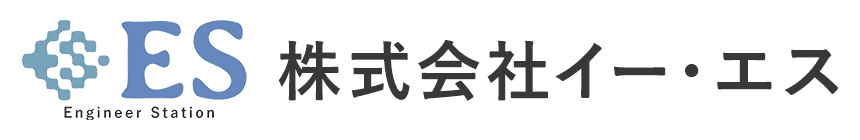 株式会社イー・エス