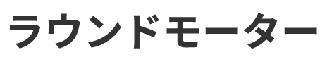 株式会社エスエスディー