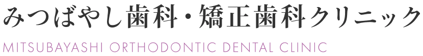 医療法人ネクストスマイル