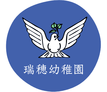 学校法人瑞穂学園