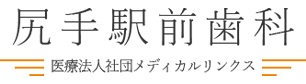 医療法人社団 メディカルリンクス