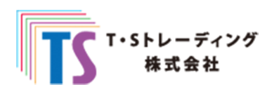 Ｔ・Ｓトレーディング株式会社