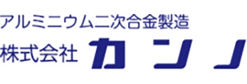 株式会社カンノ