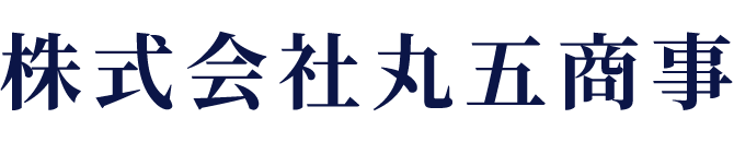 株式会社丸五商事
