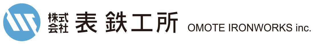株式会社表鉄工所