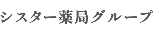 有限会社しろやま