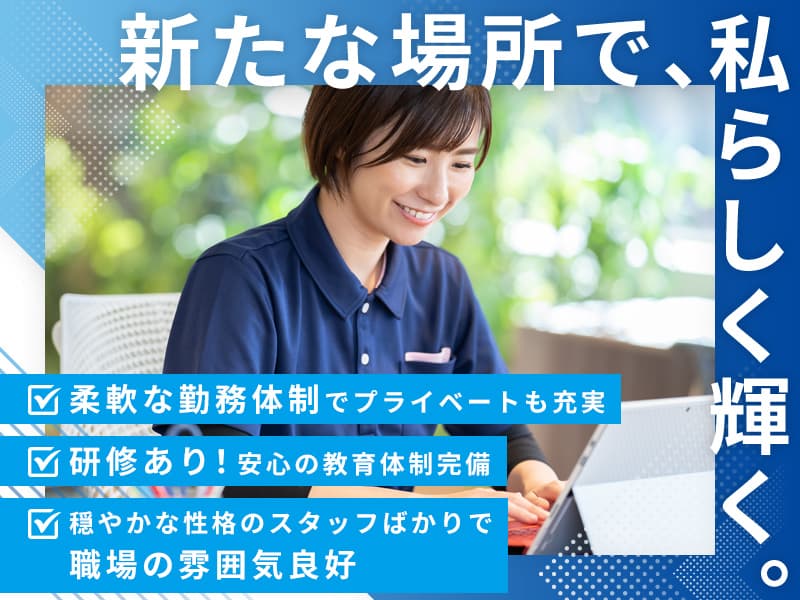 Recruitment