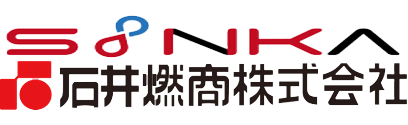 石井燃商株式会社