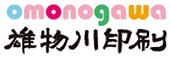 有限会社雄物川印刷