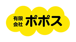 有限会社ポポス