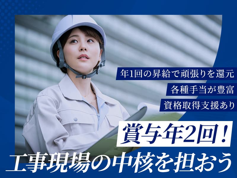 Recruitment