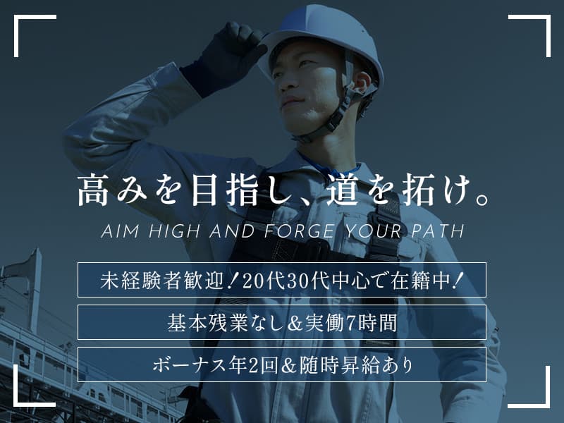Recruitment