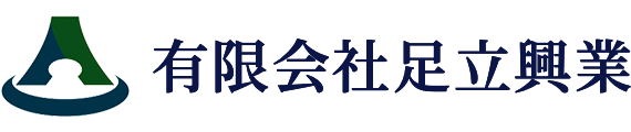 有限会社足立興業