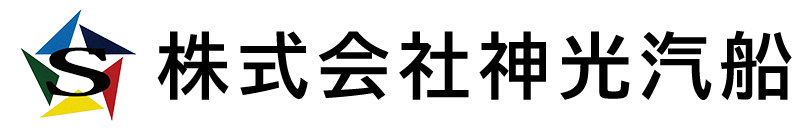 株式会社神光汽船