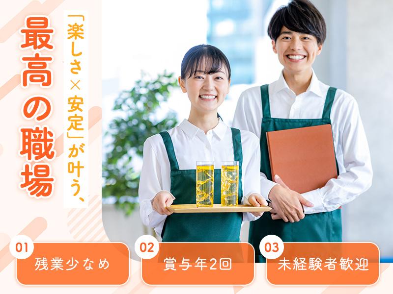 Recruitment
