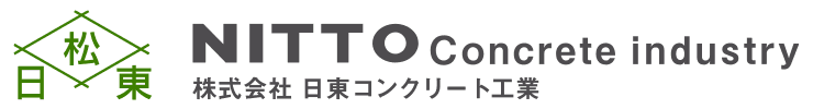 株式会社日東コンクリート工業