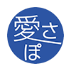 愛車サポート代行運転