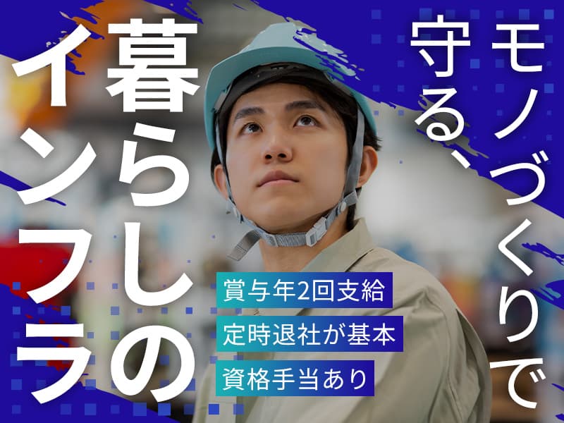 Recruitment
