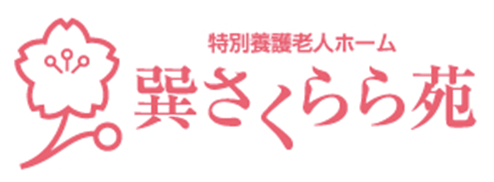 社会福祉法人光音会