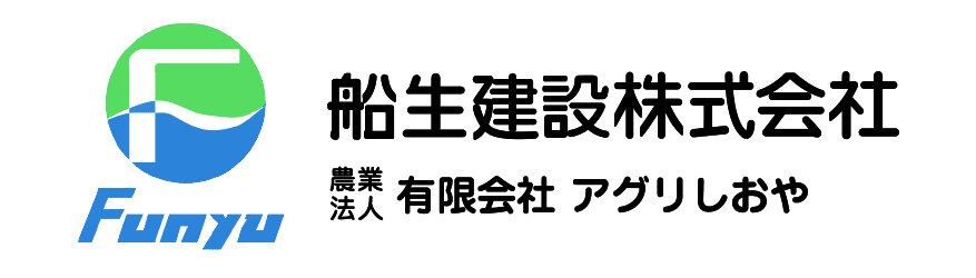 船生建設株式会社