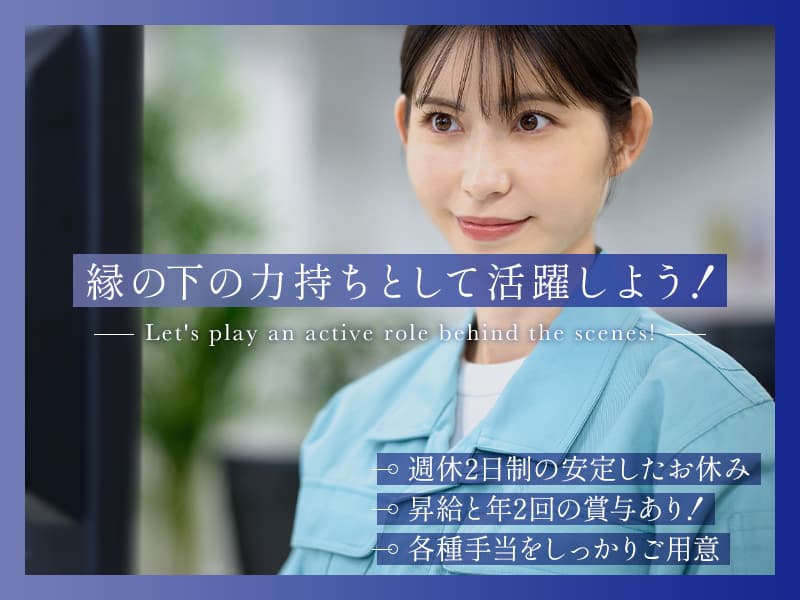 Recruitment
