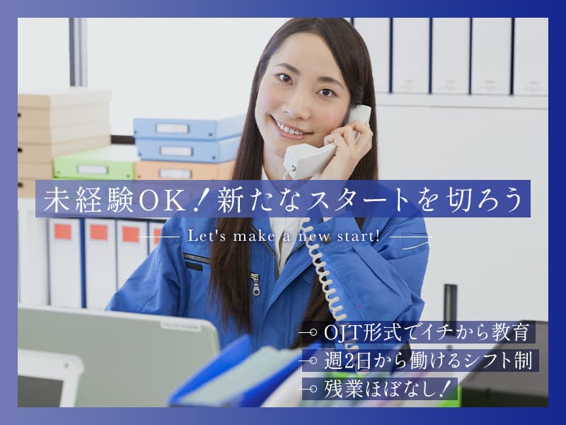 Recruitment