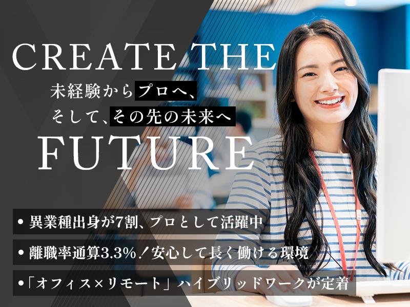 Recruitment