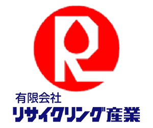 有限会社リサイクリング産業