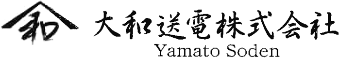 大和送電株式会社