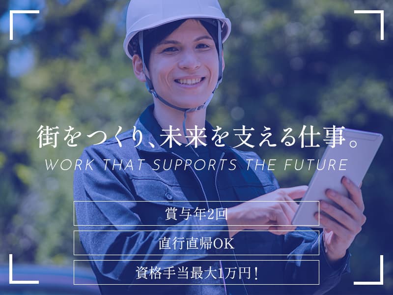 Recruitment