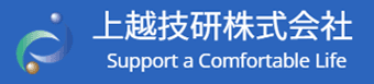 上越技研株式会社